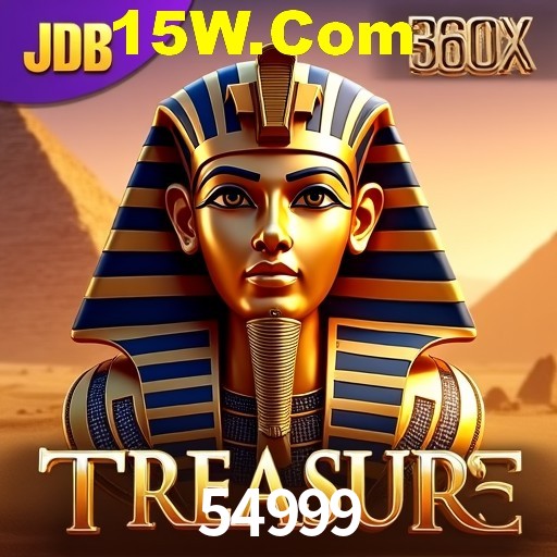 Games Directory 54999